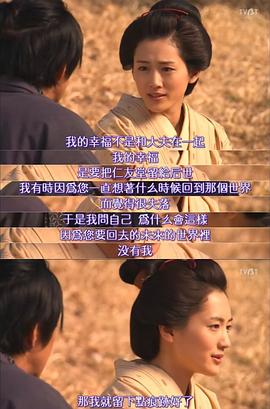 大澤隆夫 圖6