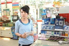 無敵珊寶妹 圖6