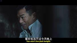 危城粤语电影高清完整在线播放 图5