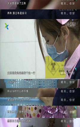 紀(jì)錄片編輯室 圖7