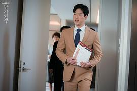 男朋友 圖7