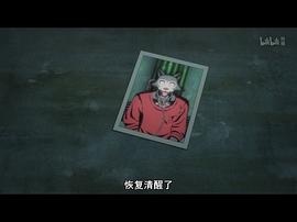 动物狂想曲第一季中文配音 图9
