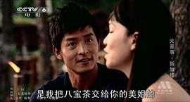 大喜事 圖6