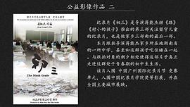 墊底辣妹電影在線觀看免費完整版 圖5