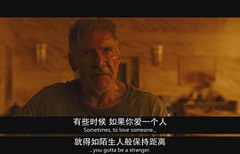 銀翼殺手2049 圖9