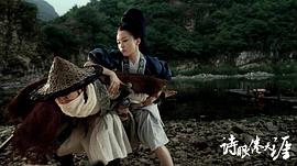 詩眼倦天涯 圖4