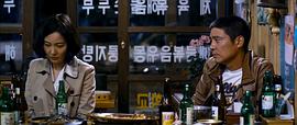 不良男女 圖1