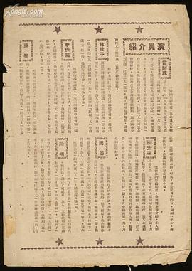紅樓二尤 圖9