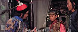 書劍恩仇錄 圖2