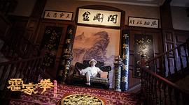 霍家拳之鐵臂嬌娃 圖10