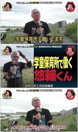 2012年的综艺节目有哪些 图7