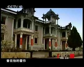 商之都 圖3