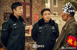約定 圖2