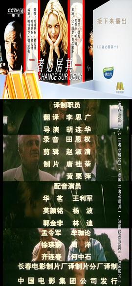二者必居其一 圖4