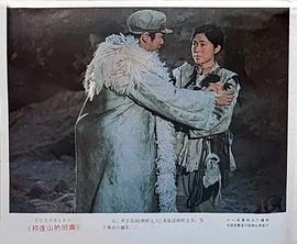 祁連山的回聲 圖5