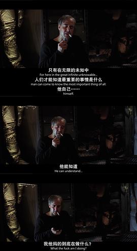 地心搶險記 圖9