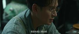 纸人回魂4K观看 图3