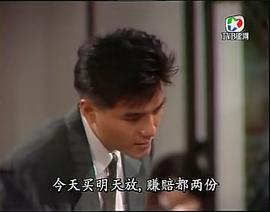 愛情三角錯 圖6