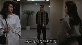 渡邊淳一一片雪 圖7