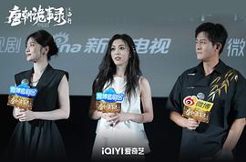唐朝诡事录之西行 图5