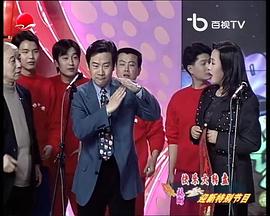 快樂大轉(zhuǎn)盤 圖5