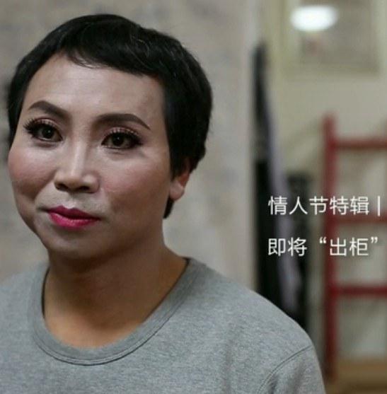 一個即將出柜的男同