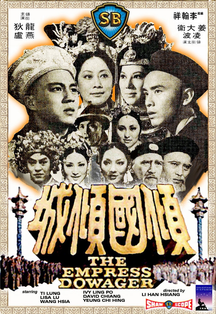 傾國(guó)傾城