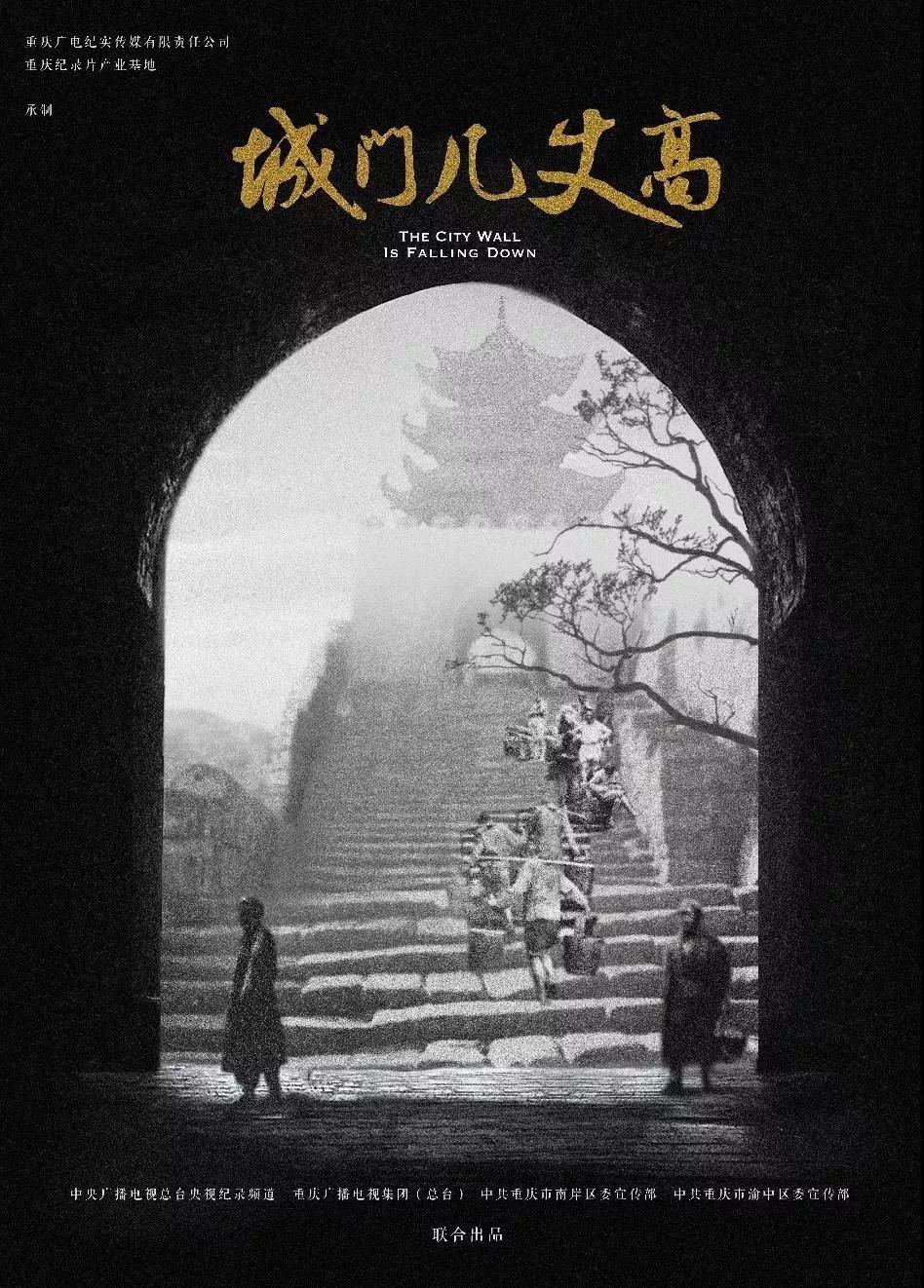 城門幾丈高