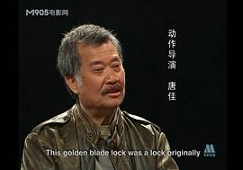 功夫之王電影免費(fèi)觀看 圖3