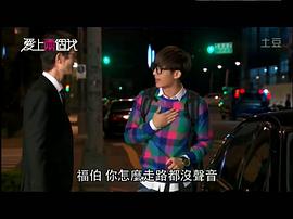 愛上兩個我 圖2