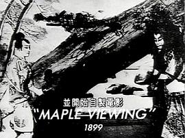 百年日本映畫 圖2