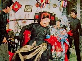 我父我夫我子 圖2