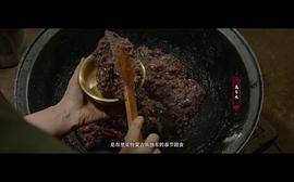 有关美食的电影中国 图9
