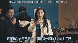 Byplayers：如果這6名配角共同生活的話 圖8