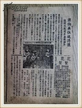 風(fēng)雪夜歸人 圖5