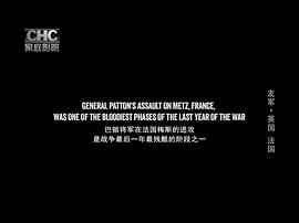 盟軍 圖4