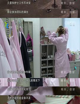 紀(jì)錄片編輯室 圖8