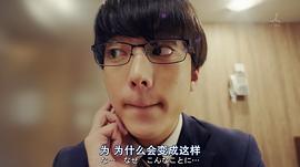 這份戀情有罪嗎?。?圖3