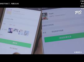 通感戀人 圖2