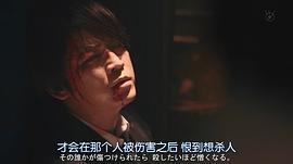 草莓之夜 圖8