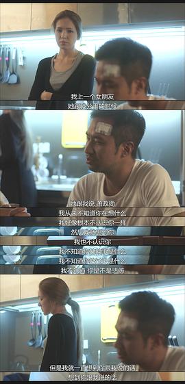 麻醉風(fēng)暴 圖3