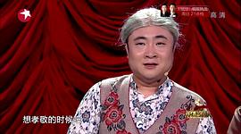 欢乐喜剧人 第一季 图9