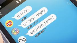 調(diào)教咖啡廳 圖4