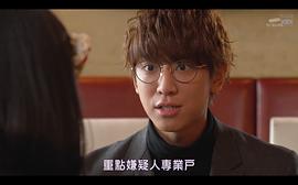 重要證人偵探 圖1