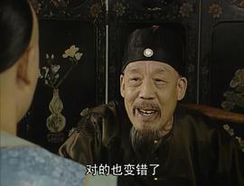 雍正王朝电视剧40集免费观看 图3