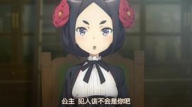 公主代理人 圖3