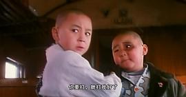 1994版乌龙院笑林小子电影 图8