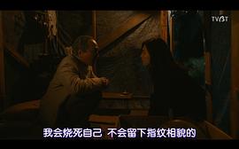 祈禱落幕時 圖6