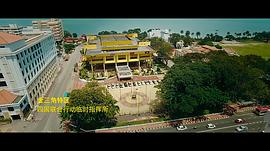 湄公河行動(dòng) 圖8