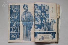一夜皇后 圖10